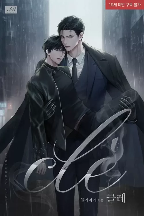 Novel Banner