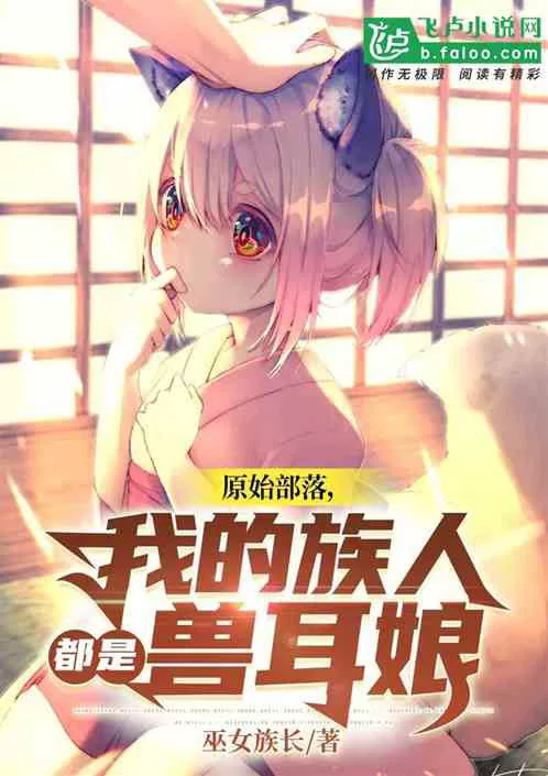 Novel Banner