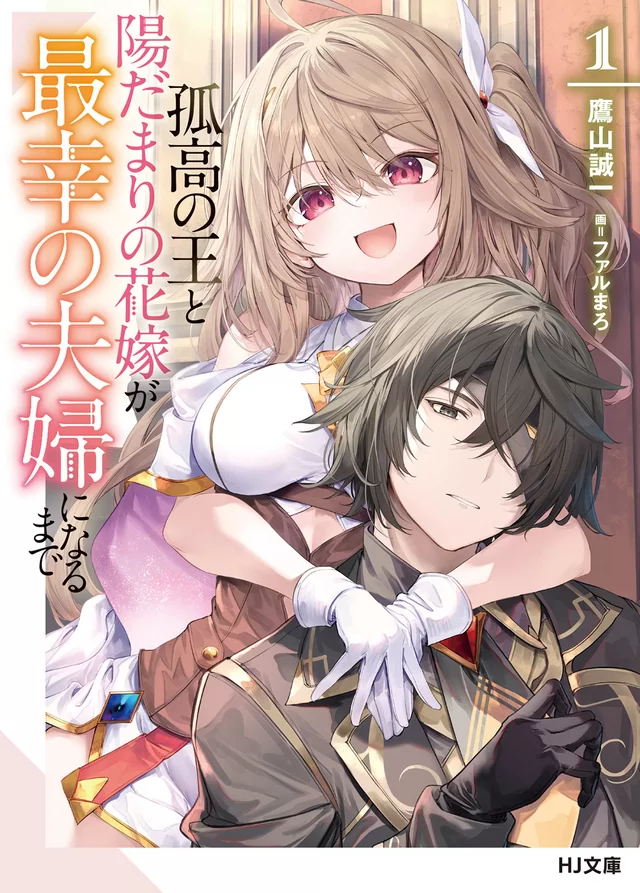 Novel Banner