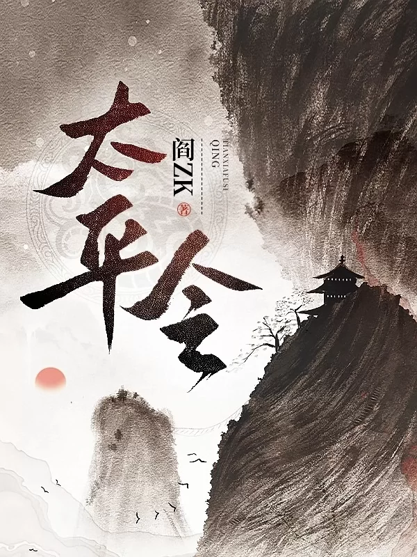 Novel Banner