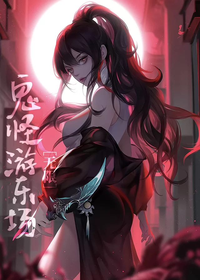 Novel Banner