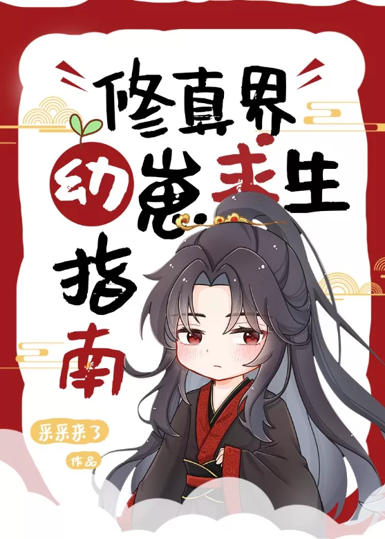 Novel Banner