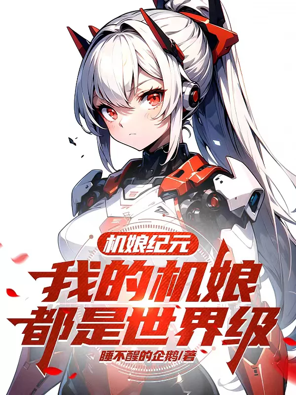 Novel Banner