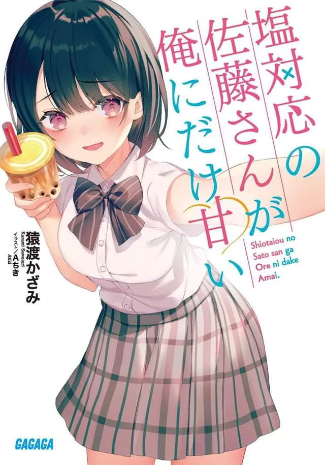Novel Banner
