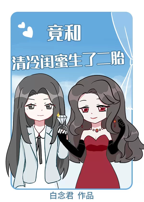 Novel Banner
