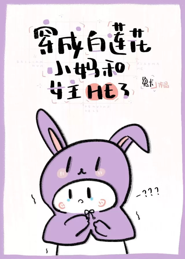 Novel Banner