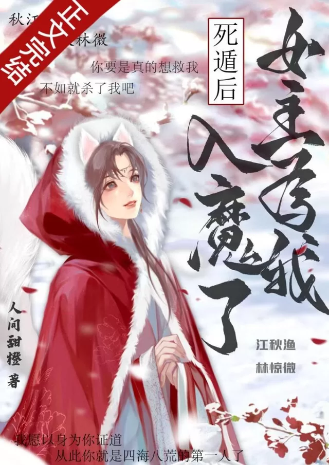 Novel Banner