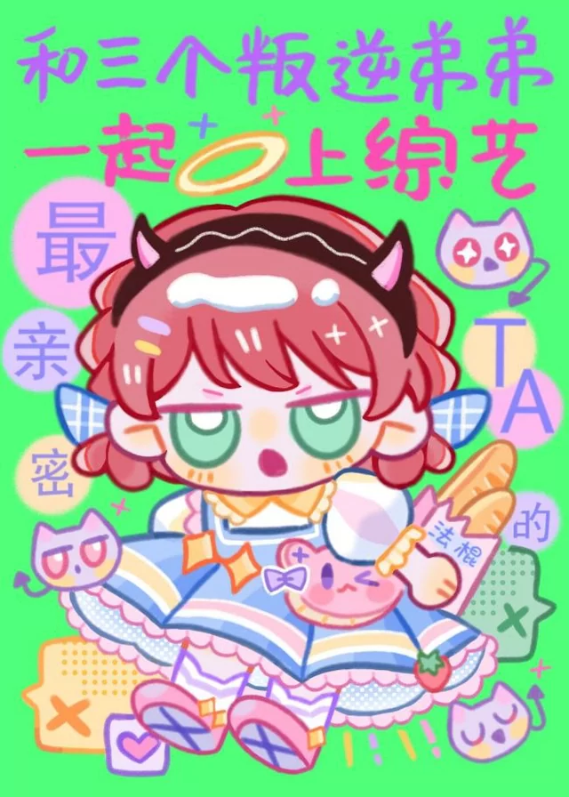Novel Banner
