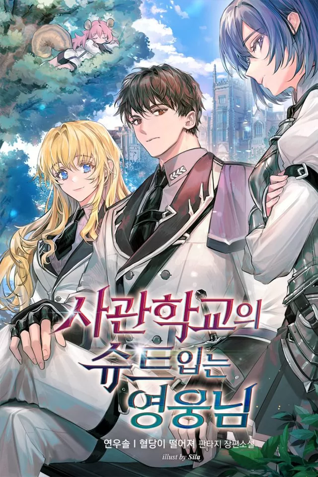 Novel Banner