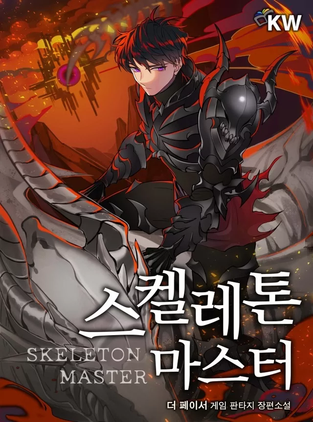 Novel Banner