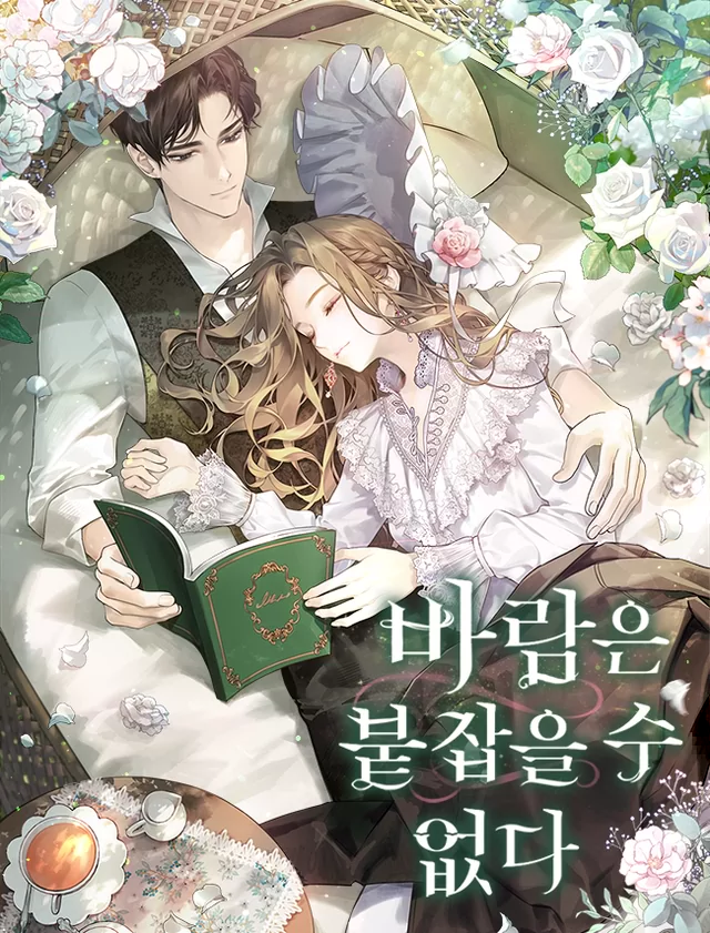 Novel Banner