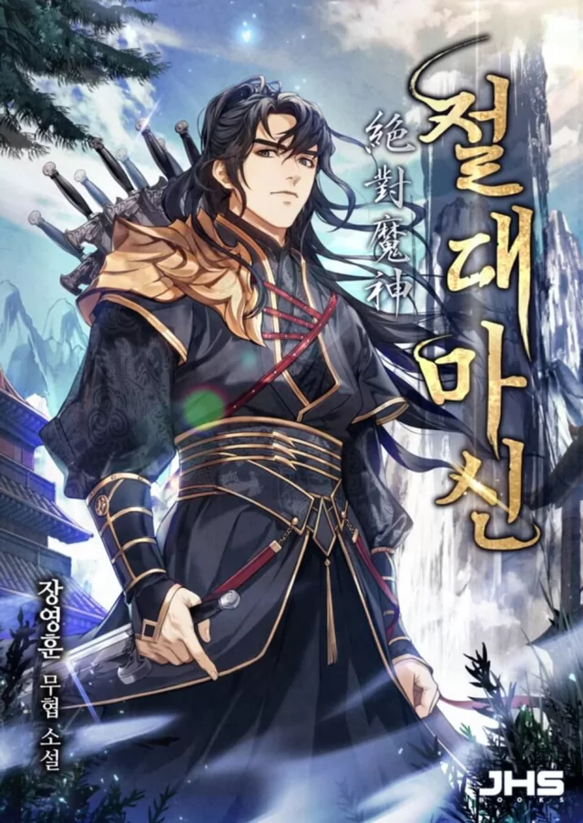 Novel Banner