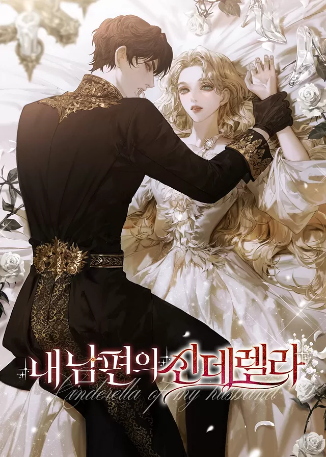 Novel Banner
