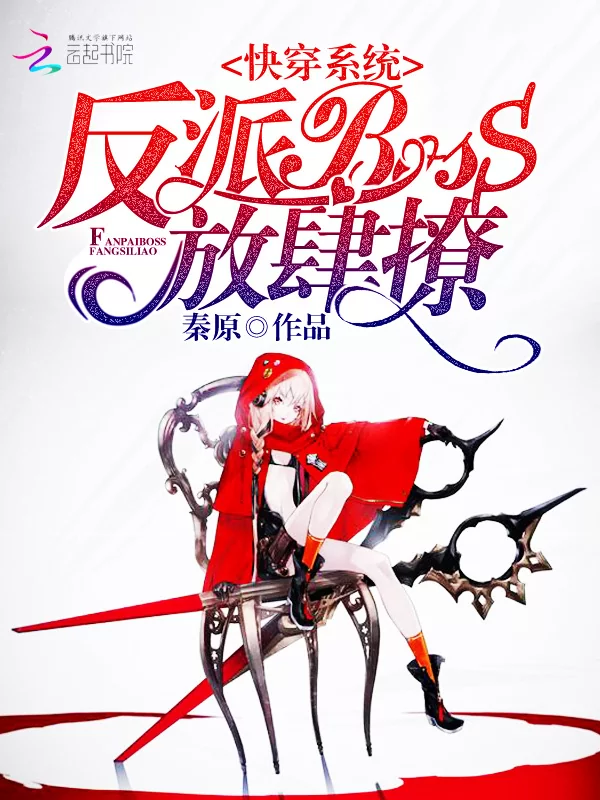 Novel Banner