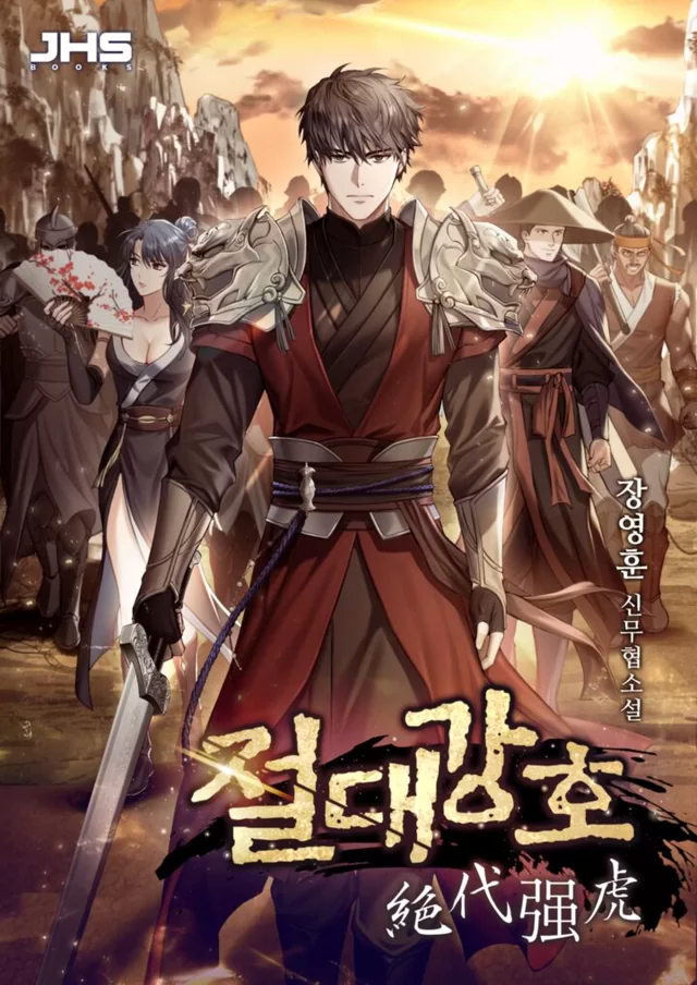 Novel Banner