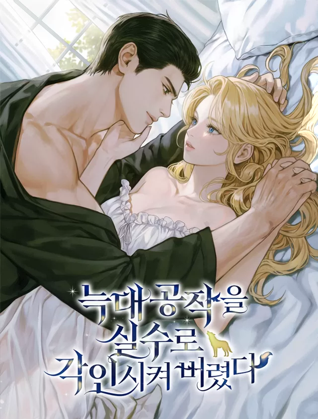 Novel Banner