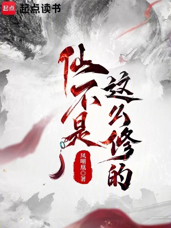Novel Banner