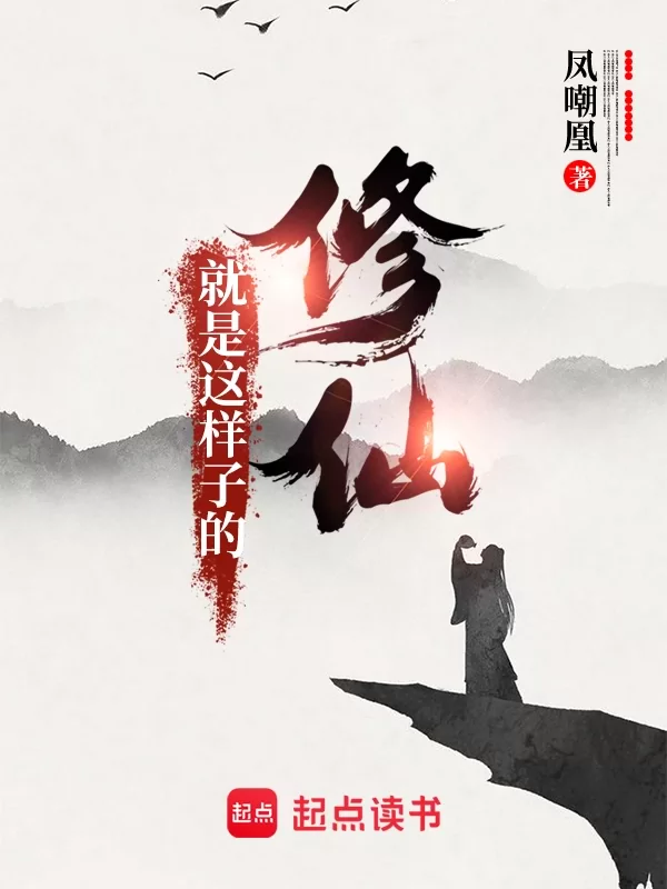 Novel Banner