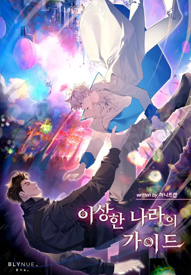 Novel Banner