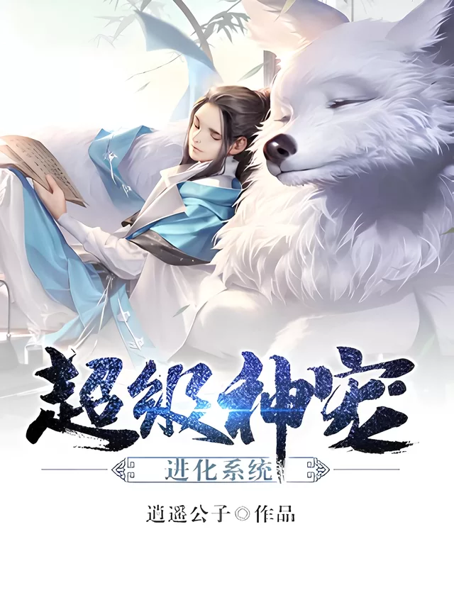 Novel Banner
