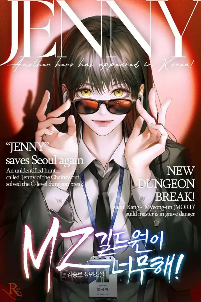 Novel Banner