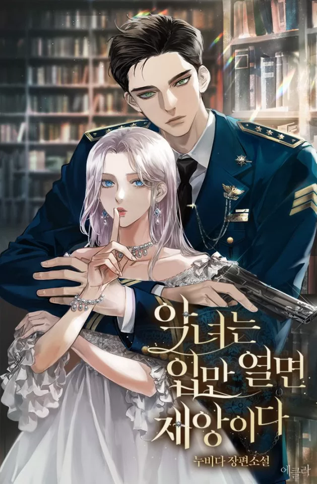 Novel Banner