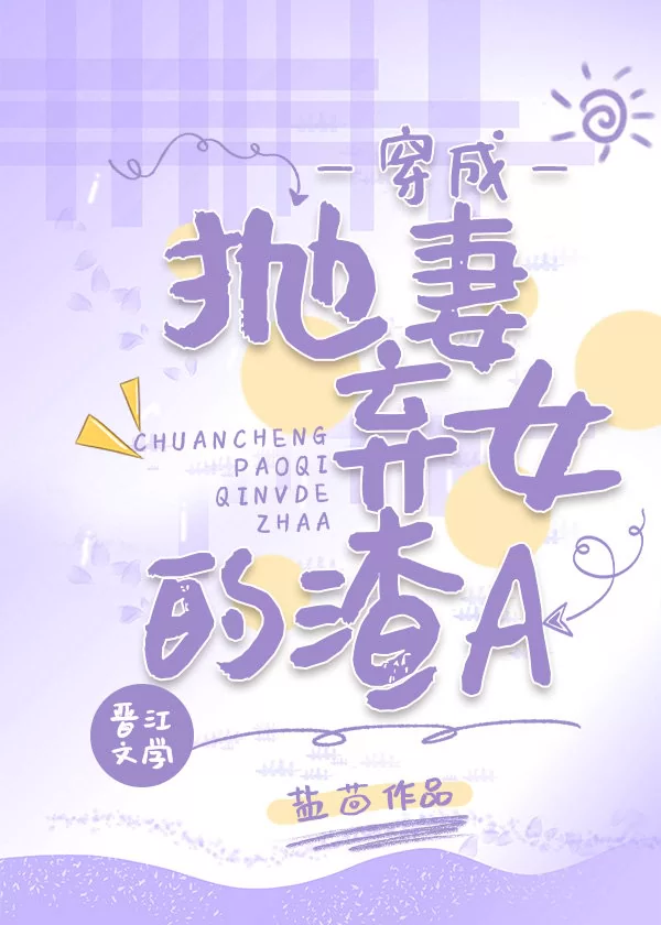 Novel Banner