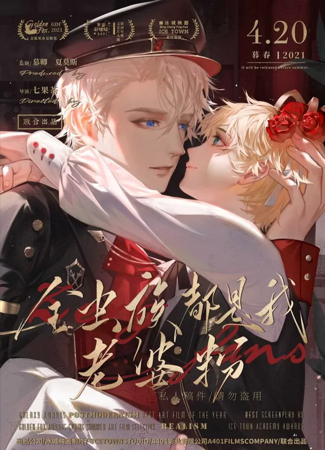 Novel Banner