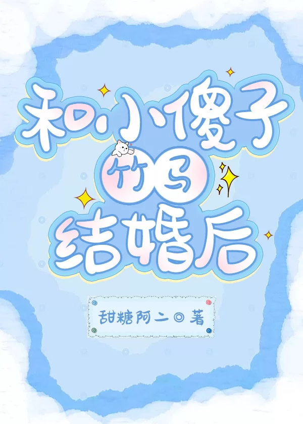 Novel Banner