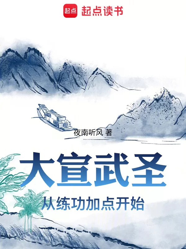 Novel Banner