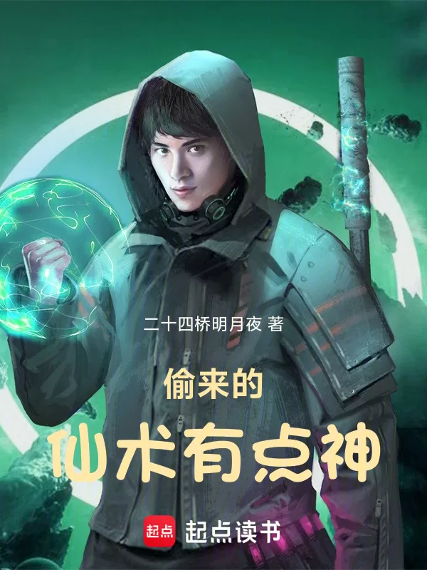 Novel Banner