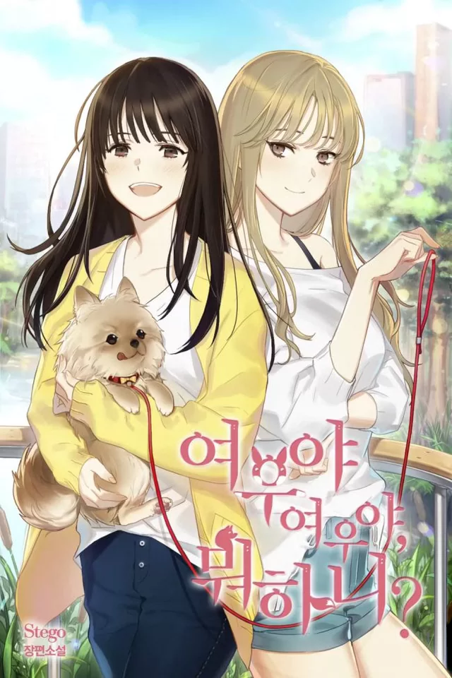 Novel Banner