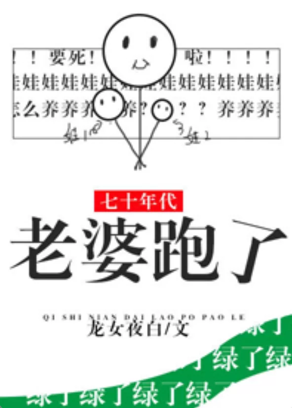 Novel Banner