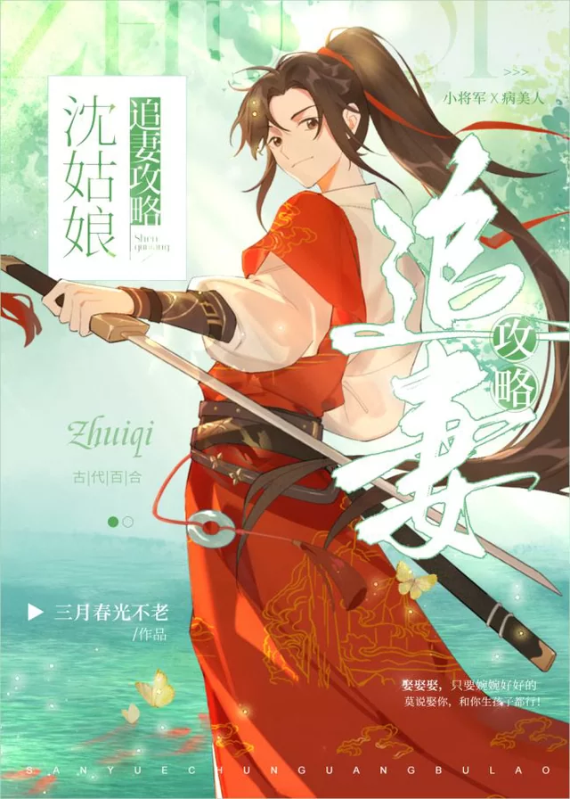 Novel Banner
