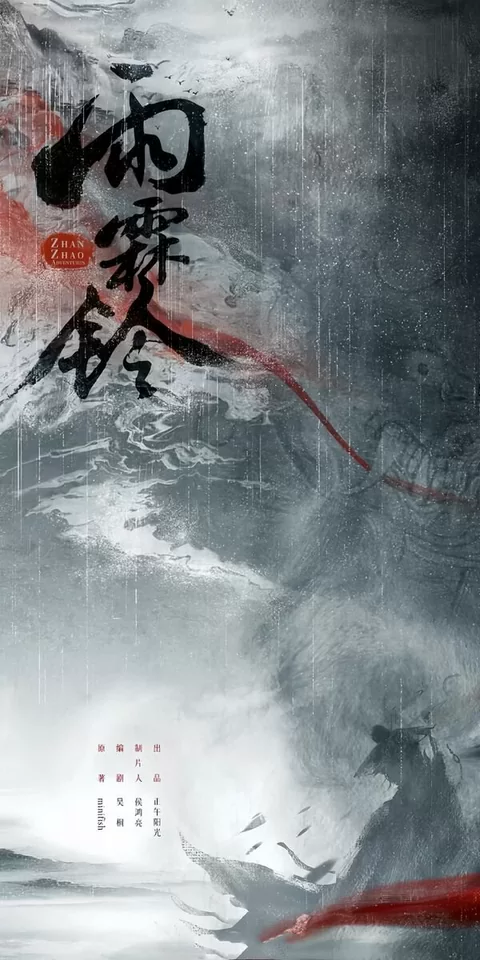 Novel Banner