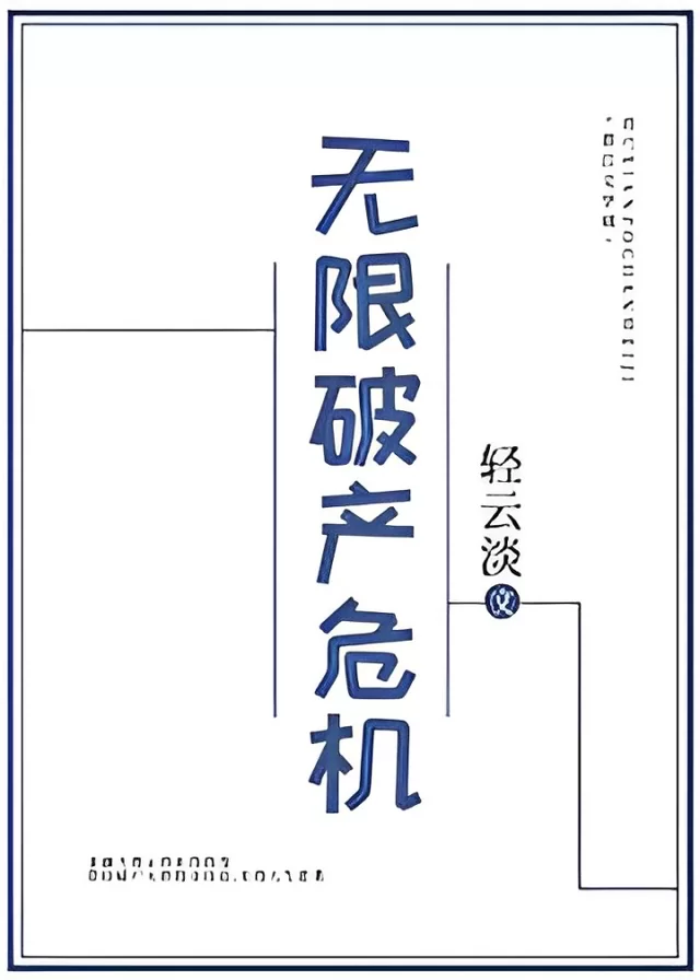 Novel Banner