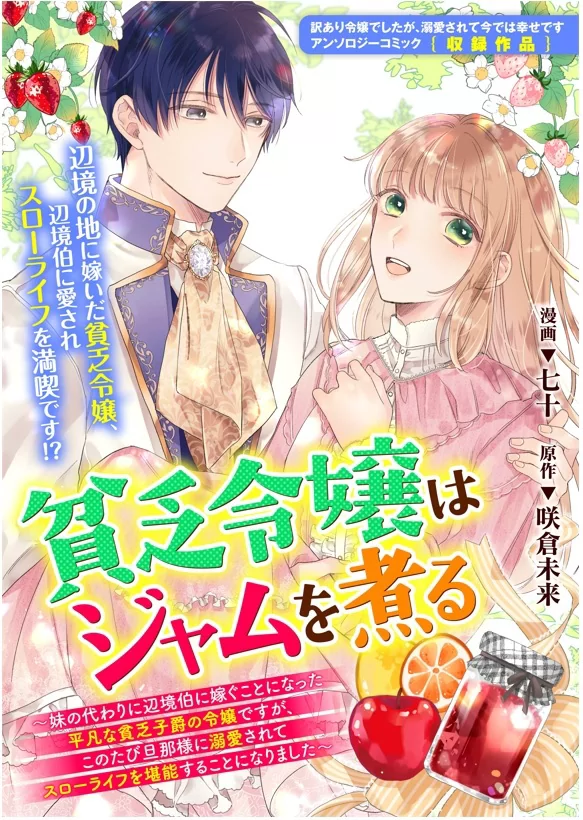 Novel Banner