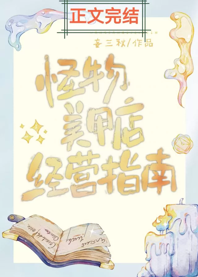 Novel Banner