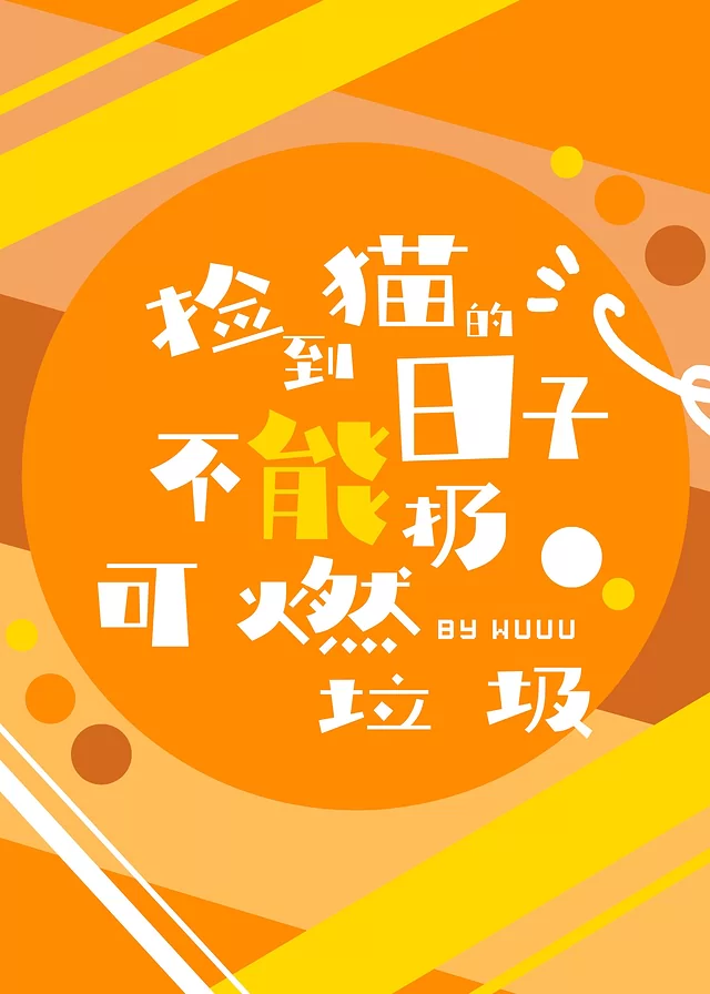 Novel Banner