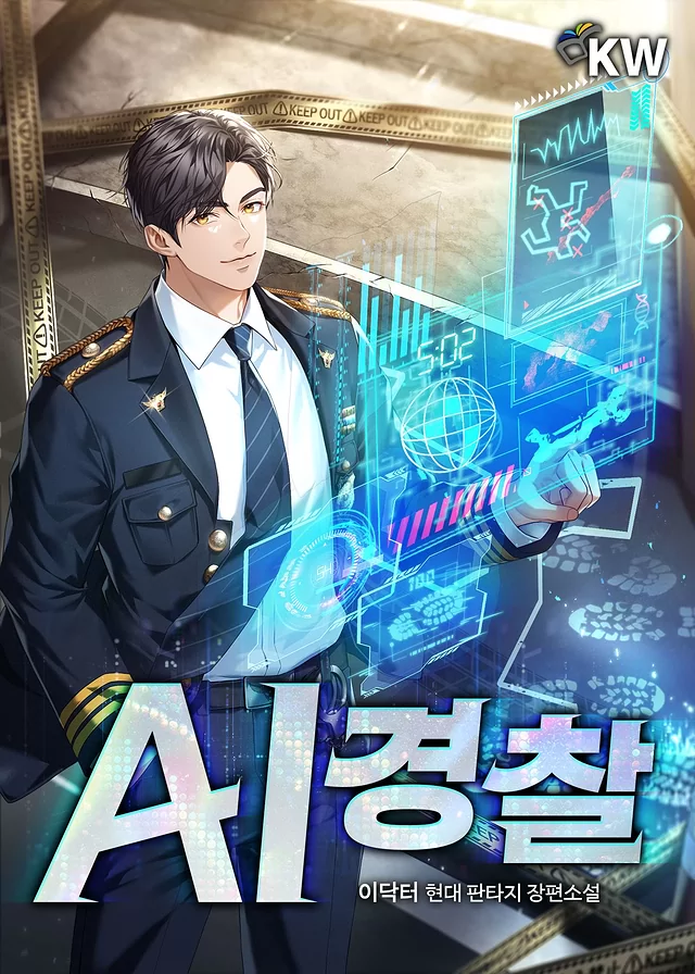Novel Banner