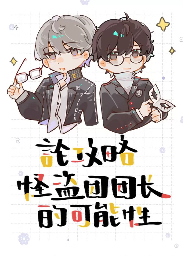 Novel Banner
