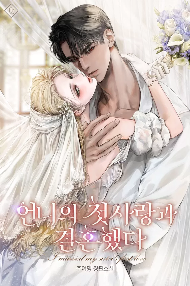 Novel Banner
