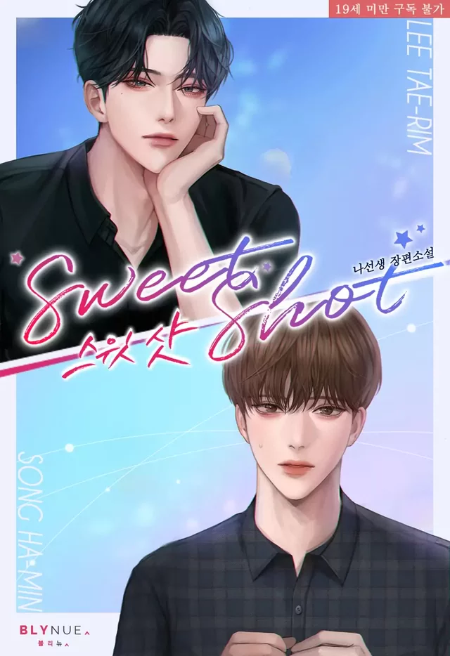 Novel Banner