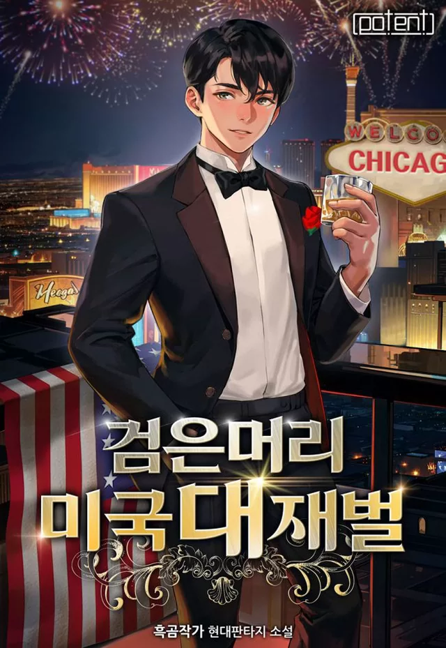 Novel Banner