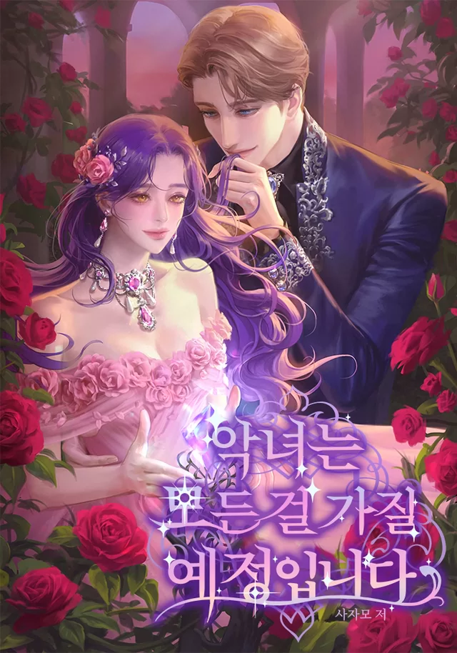 Novel Banner