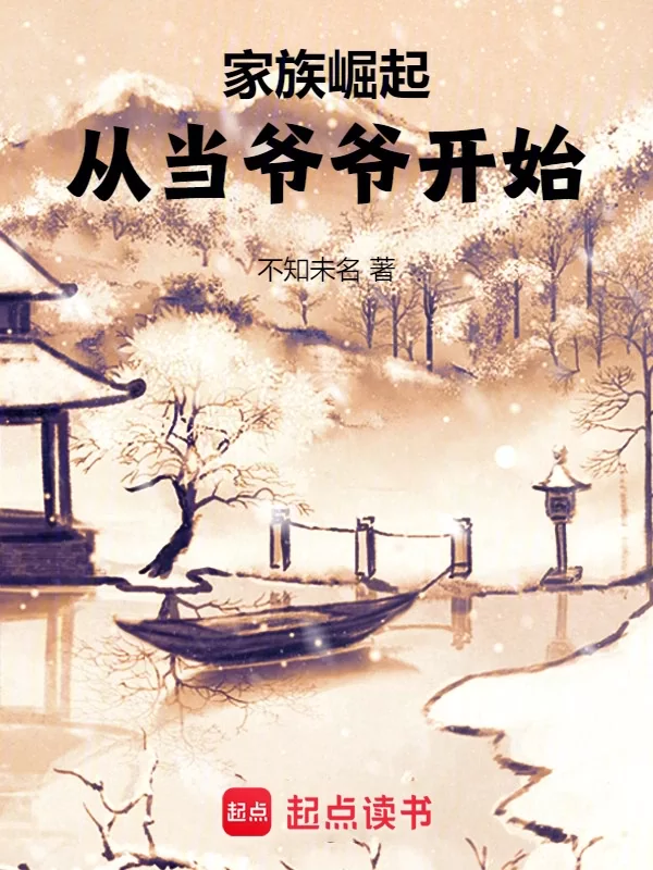 Novel Banner