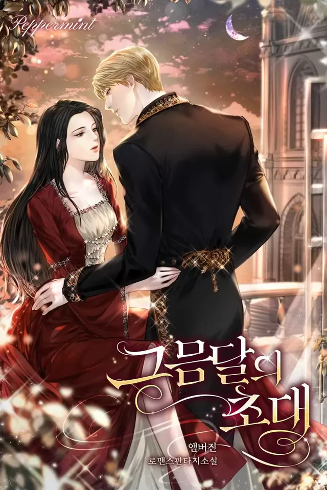Novel Banner