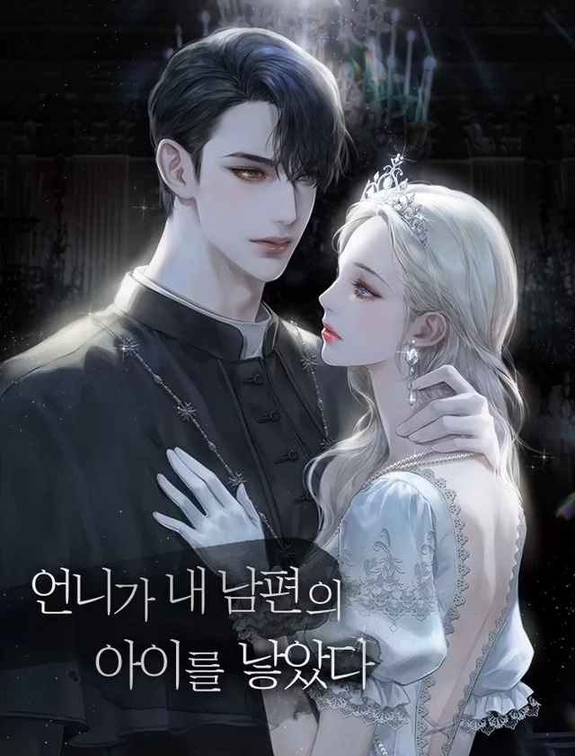 Novel Banner