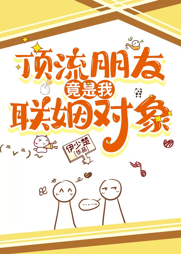 Novel Banner