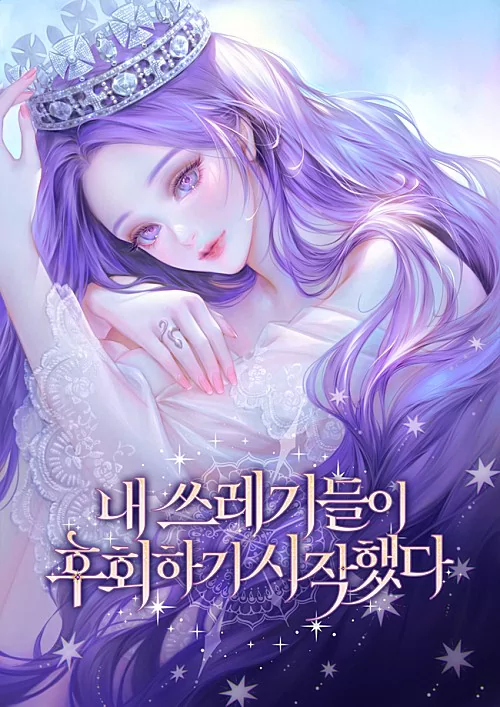 Novel Banner